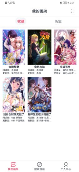 太平天国从起义至攻克南京，跨时两年多，为什么清军在半路上挡不住？