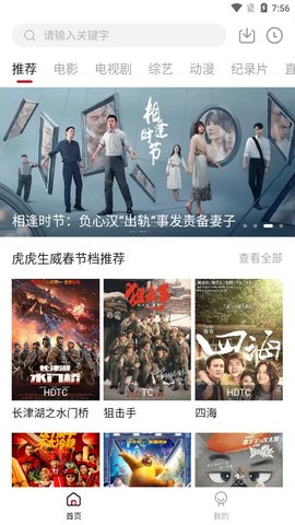 为什么抗日剧中所有缴获都归公？不能像税收一样，按百分比上缴吗？