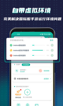 三角洲首届猛攻杯开启