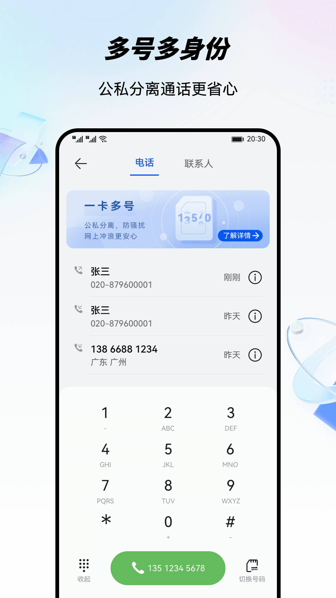 5月起这些新规将施行