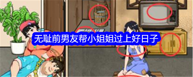 教育局通报初中生坠楼身亡
