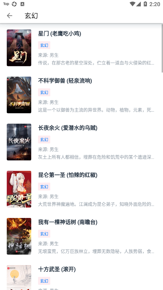 在《魔兽争霸3》中，如果普通玩家比职业选手开局多了6000金和4000木，有多大概率战胜职业选手？