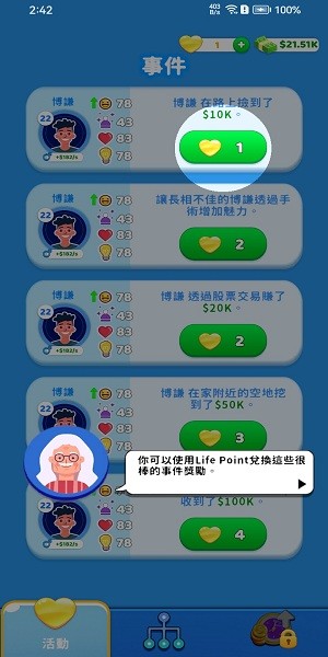 湖南省人民政府任免工作人员