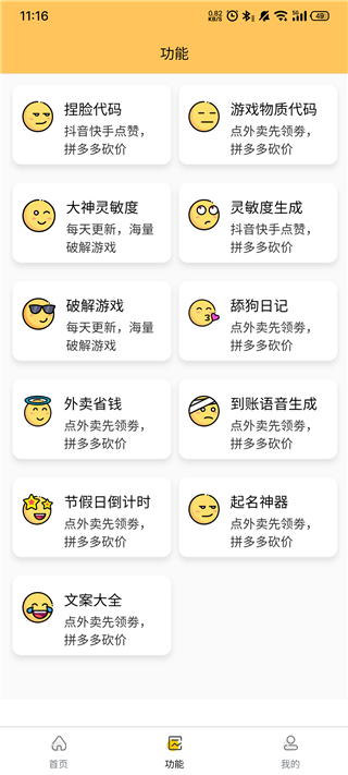 张玉宁伤退