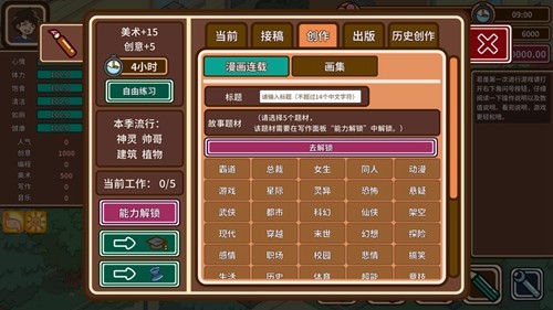 王励勤是樊振东奥运夺冠幕后功臣