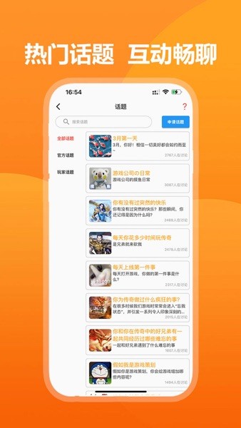 我的阿勒泰 让我演两集