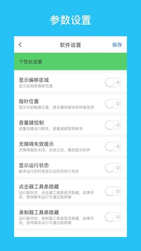 NBA季后赛首轮G1场均收视创新高
