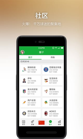 上调中国股市评级！为何在此时？有何变化？大摩分析师详解