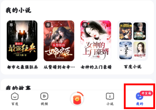 杨谨华真的来了