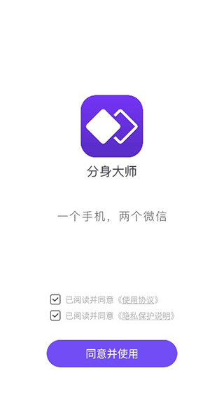 谢娜让宋亚轩贺峻霖不要再打了