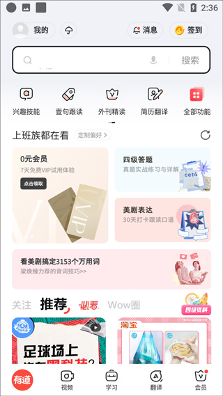 泽连斯基承认乌情报部门刺杀俄军高官