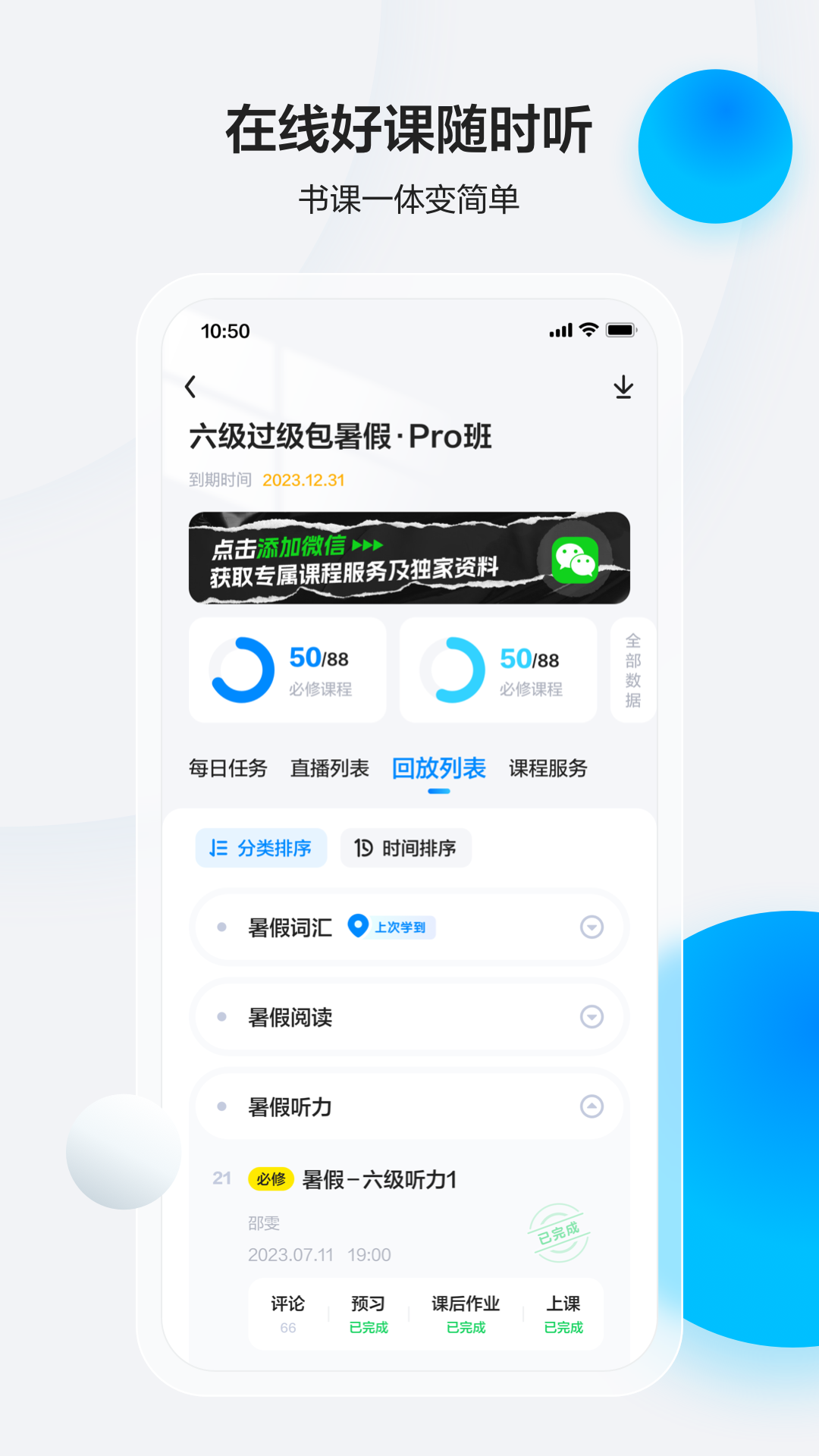又见“清仓卸任”，融通基金百亿基金经理范琨因休产假离任
