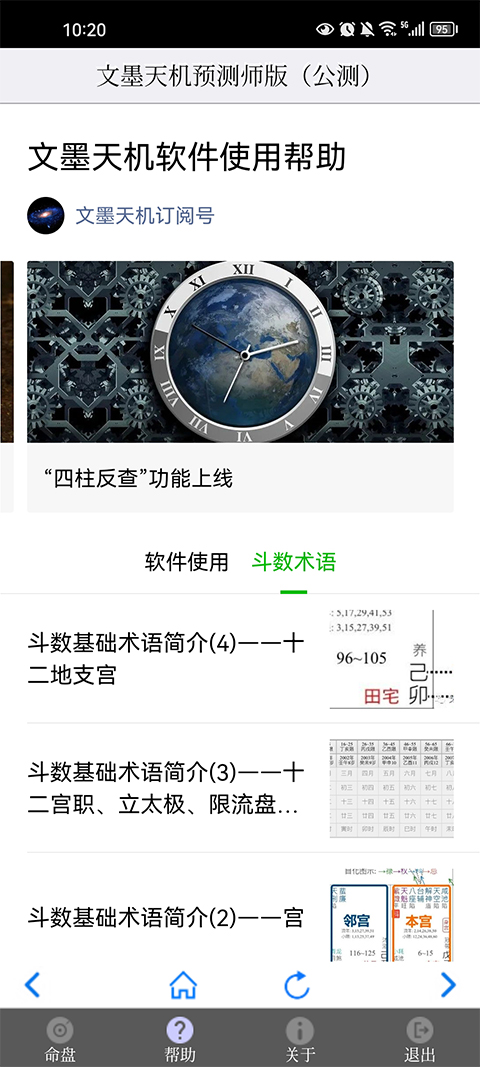 哈尔滨夜市几百米的路像走几公里