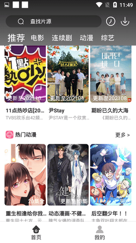 孙坚 巴塞罗那真的没人管管吗