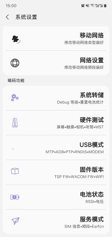 身上长了这4种小红点要抓紧看医生